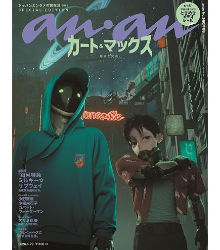 Amazon.co.jp: 【チラシ1枚つき 同梱特典：クリアファイル 映画